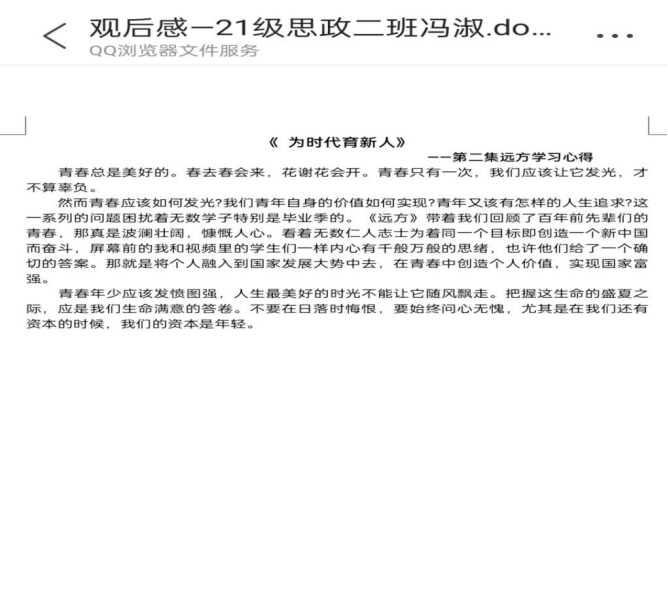 a5120b24533d44fbb4cf07c1f5e3f4de.png a5120b24533d44fbb4cf07c1f5e3f4de.png